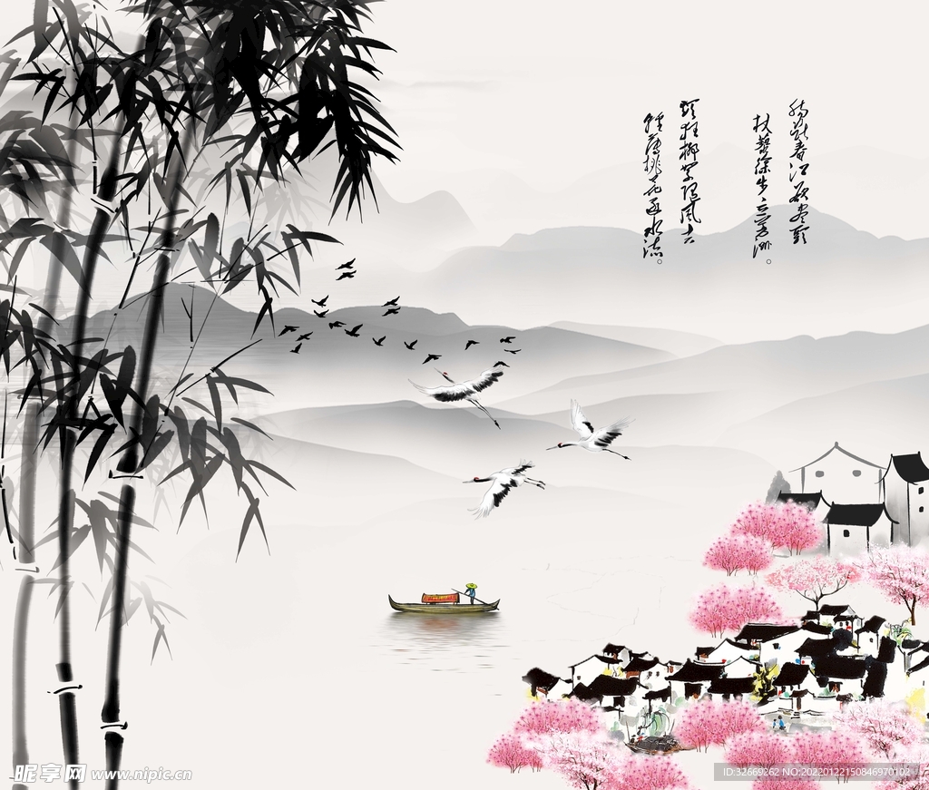 水墨背景