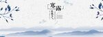 水墨背景