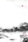 水墨背景