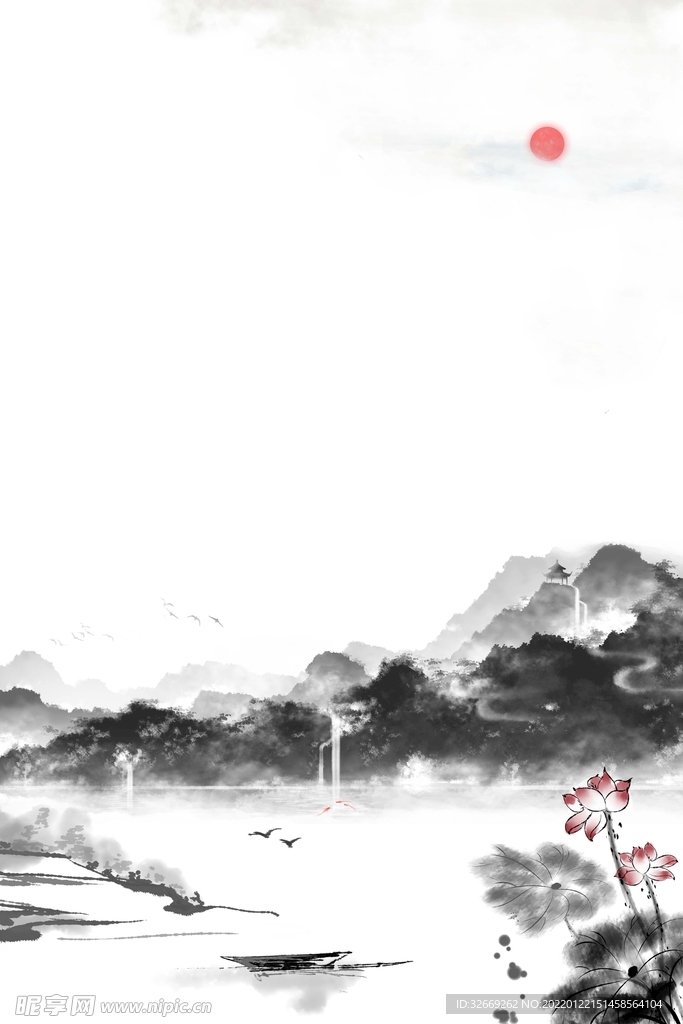水墨背景