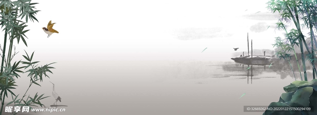 水墨背景