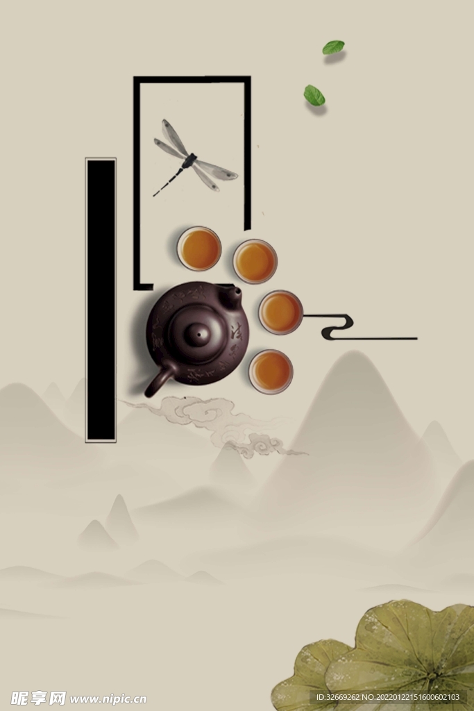 水墨背景