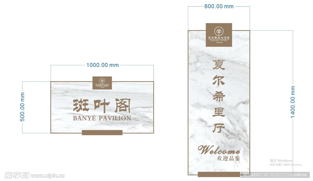 标识标牌