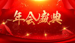 红色背景