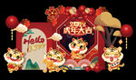 新年美陈