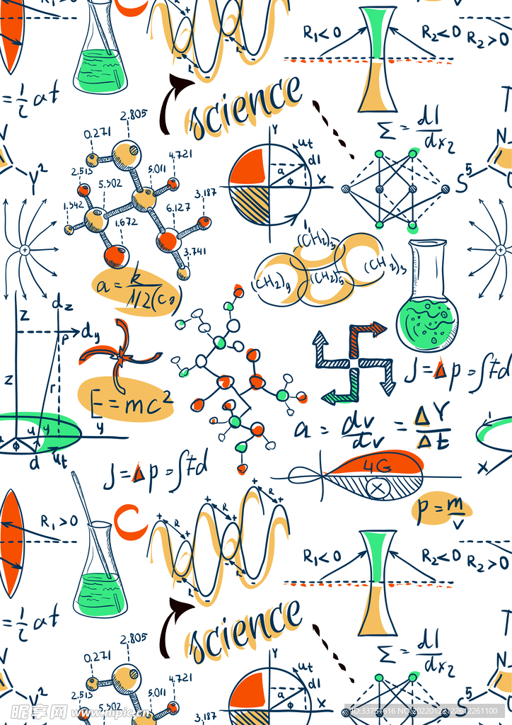 科学插画