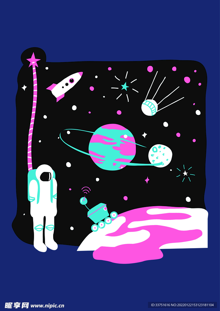 宇宙