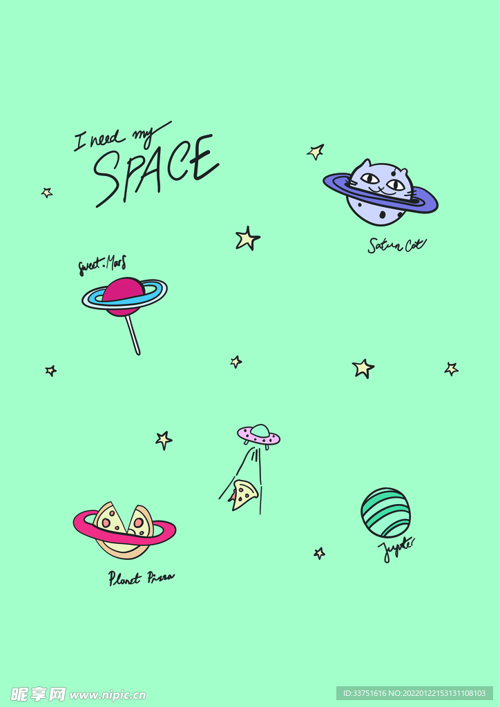 宇宙