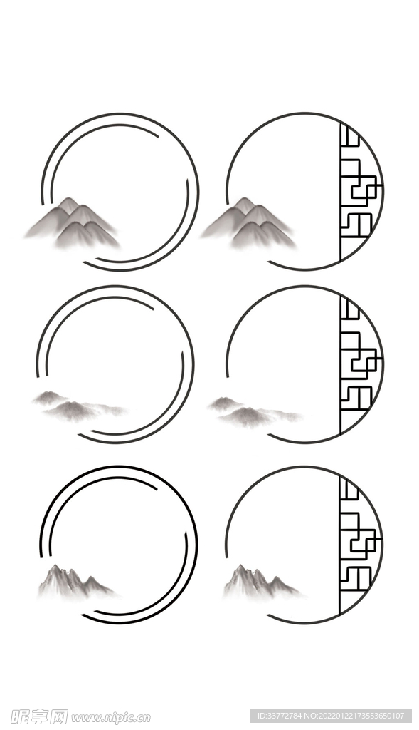 手绘国风水墨山峰中式框免抠元素