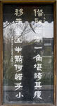 书法篆刻