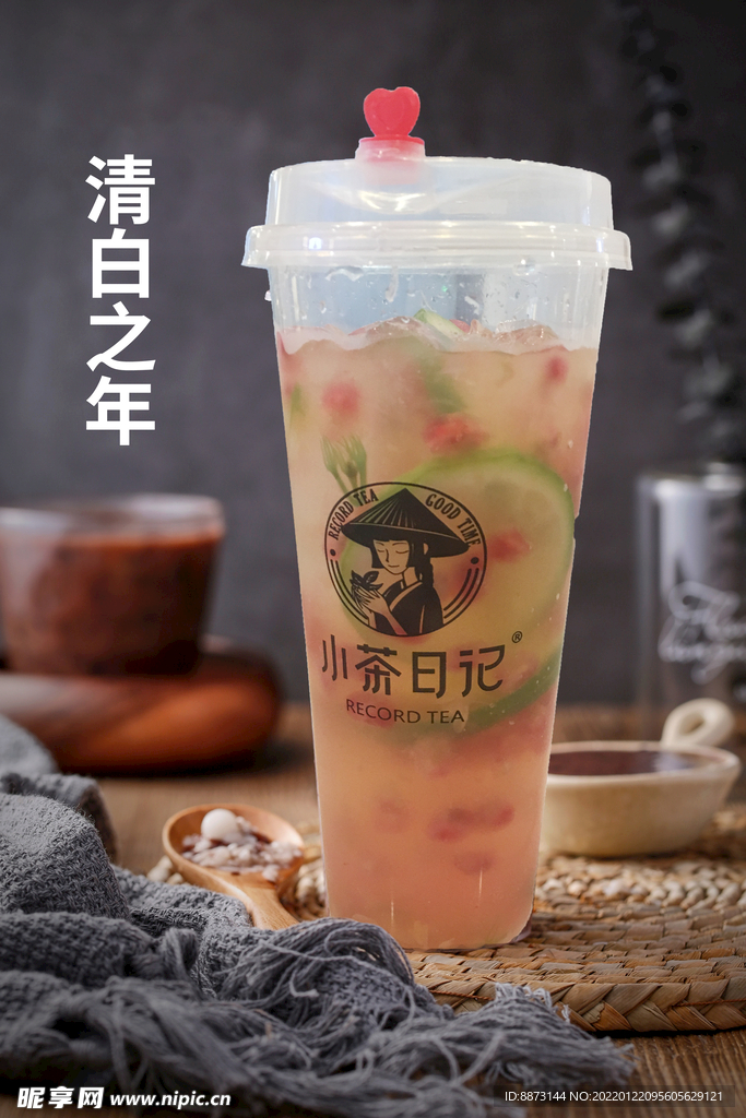 柠檬水果茶