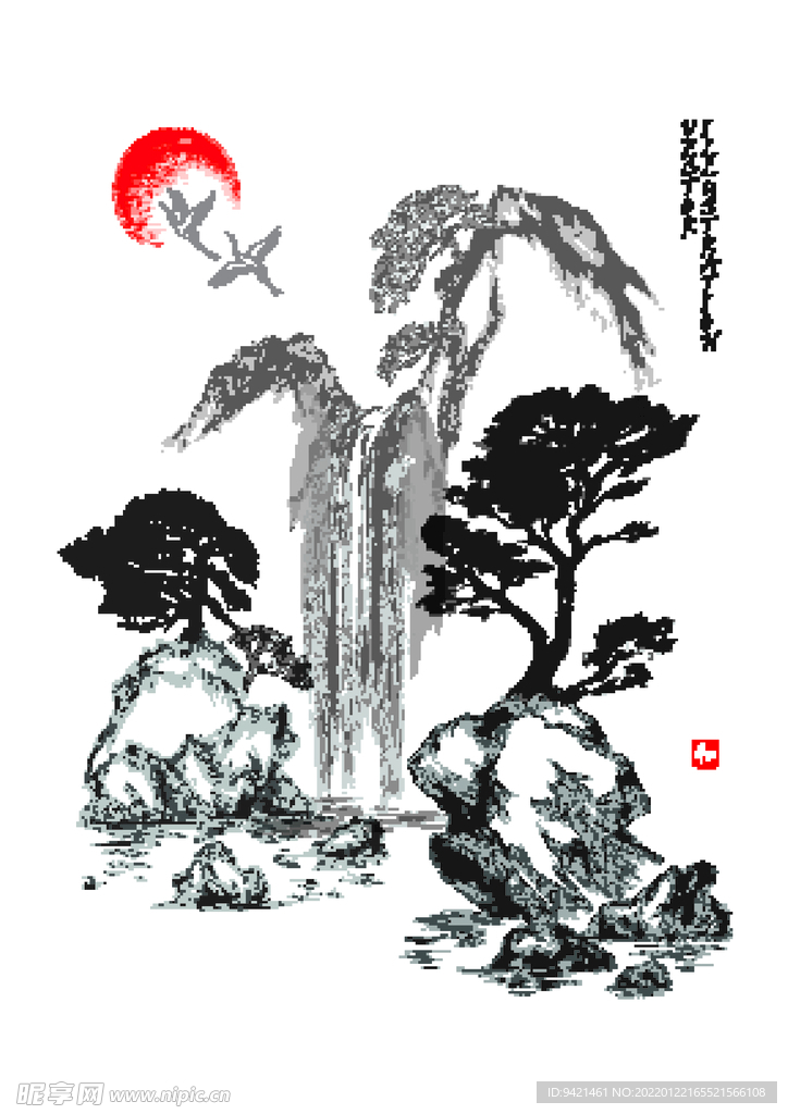 水墨
