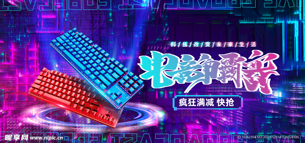 海报模板