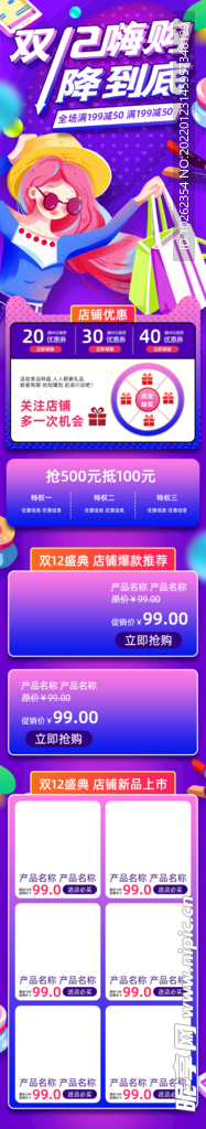 春节不打烊