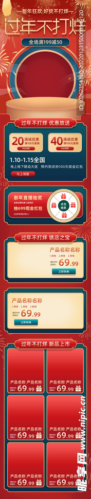 首页