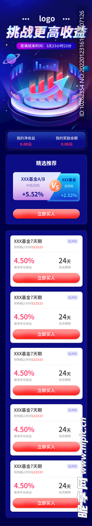 狂欢首页