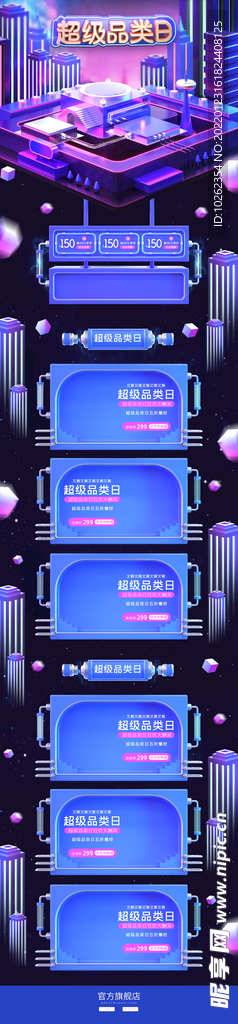  狂欢首页