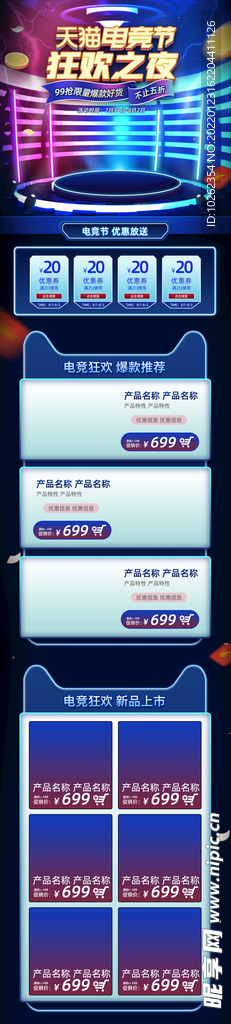 狂欢首页