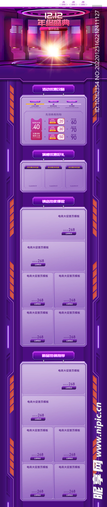狂欢首页