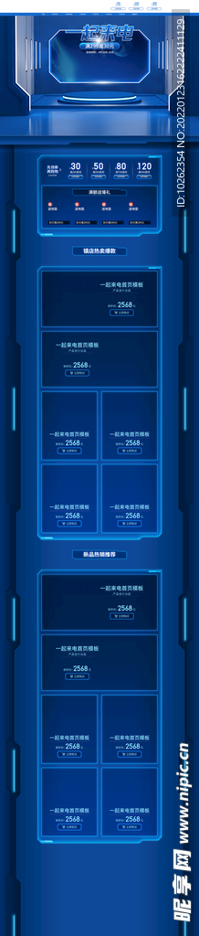 狂欢首页