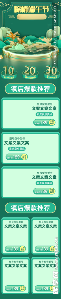 狂欢首页