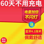 主图 模板 淘宝海报 活动图 