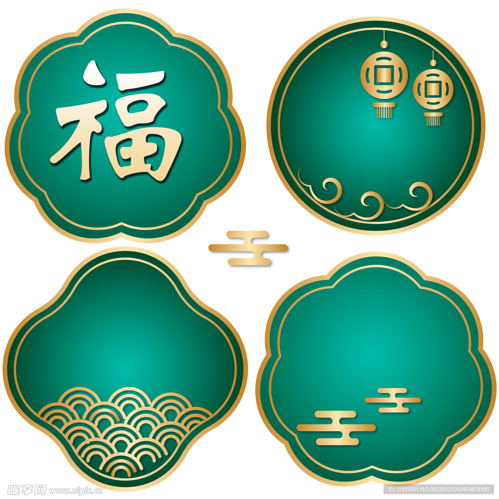 中式标题 福