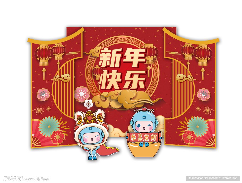 新年堆头