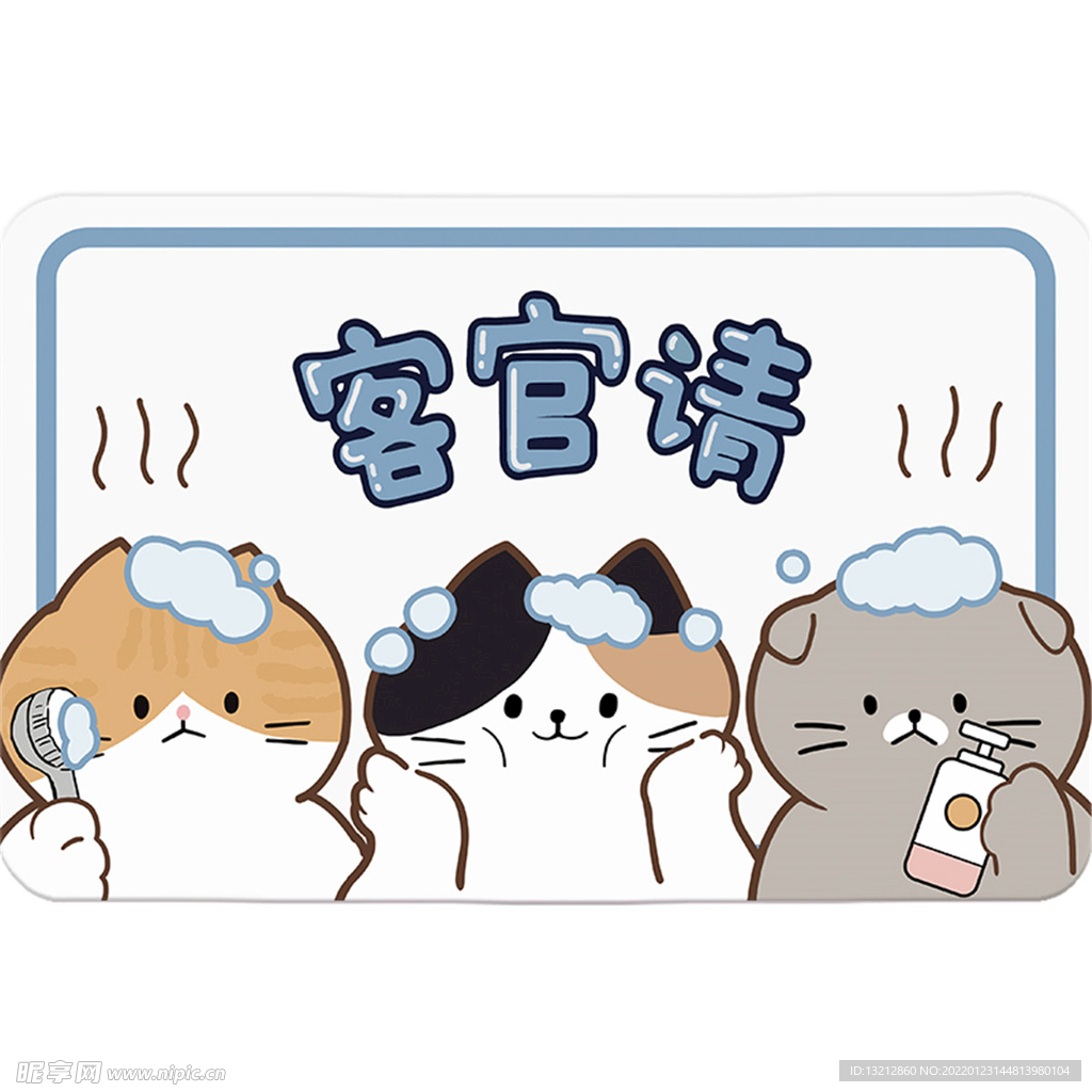 日式卡通柴犬地垫浴室地垫装饰