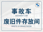 车间标牌