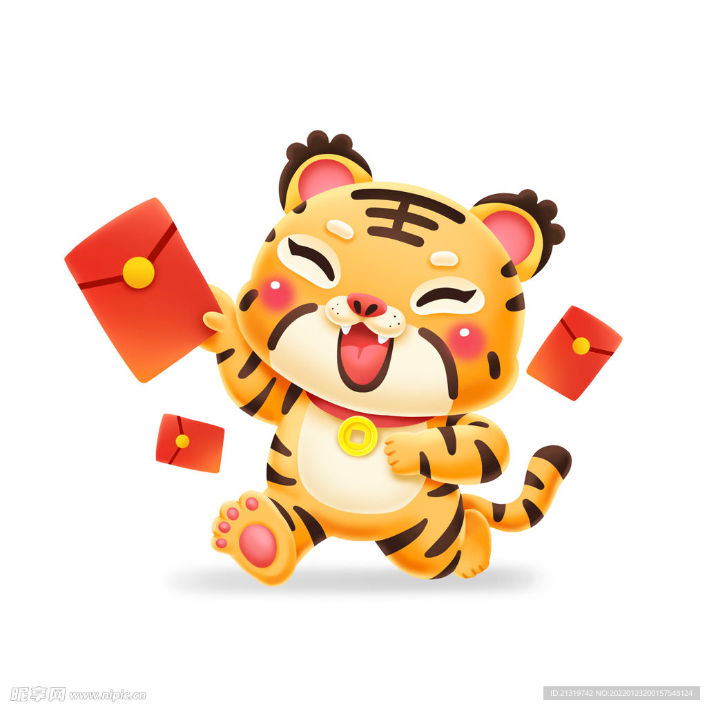 卡通老虎发红包