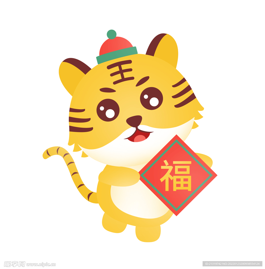 卡通虎
