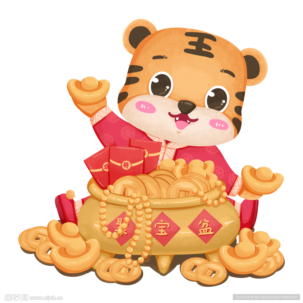 虎年小老虎