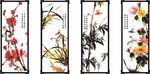梅兰竹菊