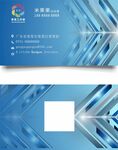 科技名片