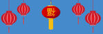 春节免扣素材 
