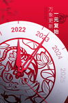 2022背景虎年春节背景海报