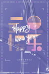 2022背景虎年春节背景海报