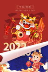 2022背景虎年春节背景海报