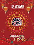 2022背景虎年春节背景海报