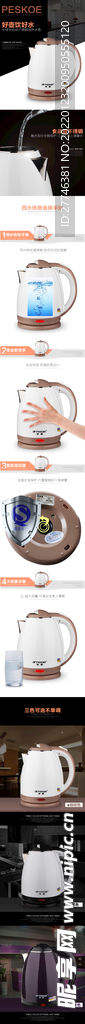 五金 电器 通用详情 