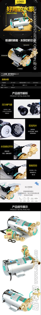 五金 电器 通用 详情