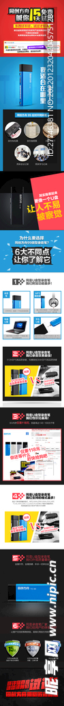 五金 电器 通用 详情
