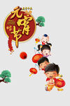元宵节元素  