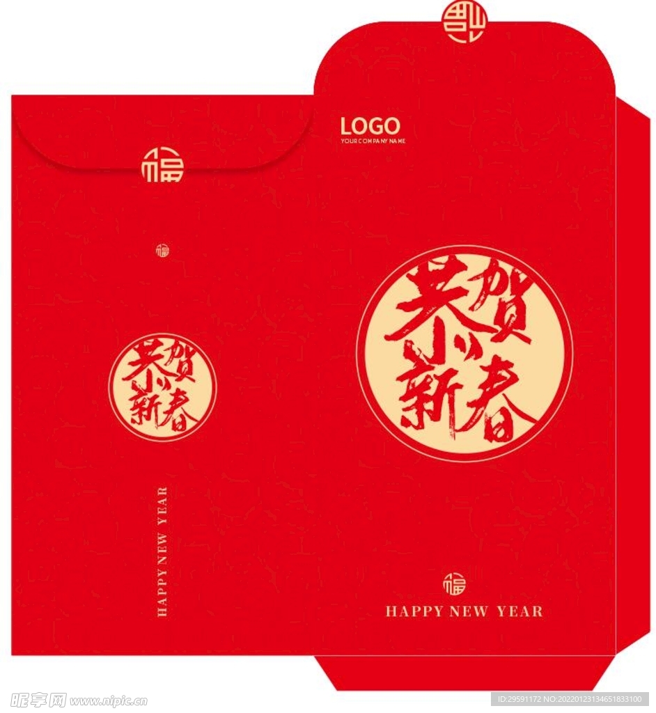 矢量红包