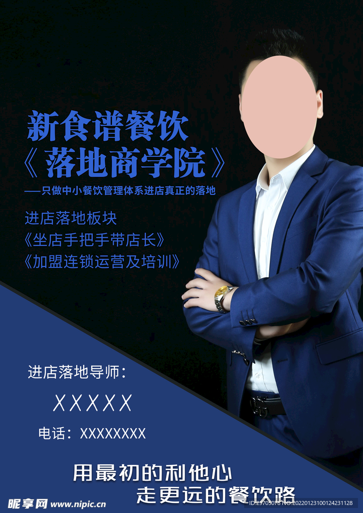 杂志封面