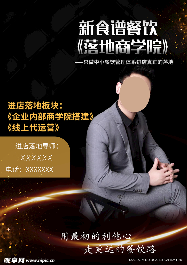 杂志封面