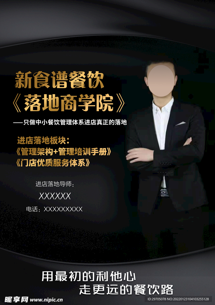 杂志封面