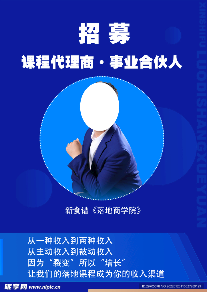 杂志封面