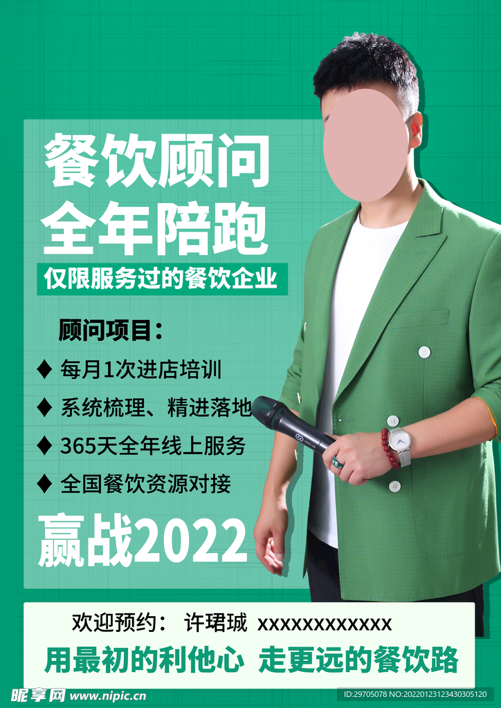 杂志设计